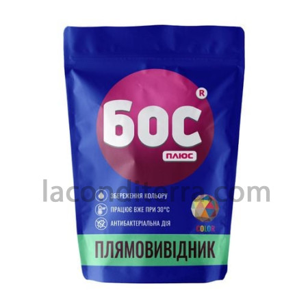 Плямовивідник порошкоподібний БОС Плюс Color для кольорових тканин, 200 г