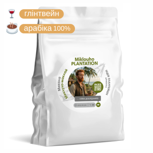 Кофе в зернах арабика Индия Miklouho Plantation 250г