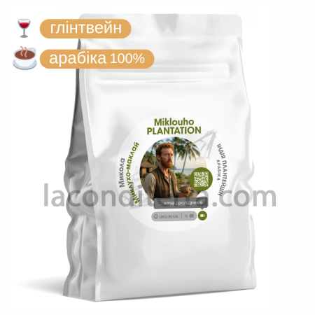 Кава в зернах арабіка Індія Miklouho Plantation 250г