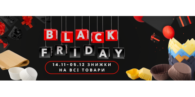 Чорна П’ятниця в La Conditerra
