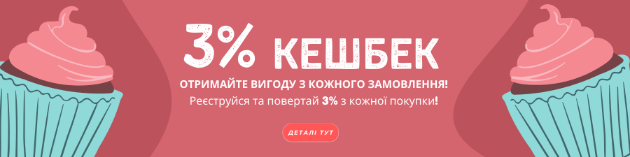 ттд