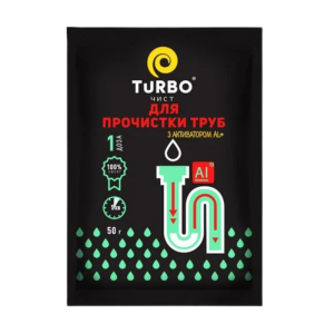 Засіб для розчинення забруднень в каналізаційних трубах TURBOчист з активатором AL+, 50 г