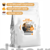 Кава в зернах купаж Stone Guru Frank 250г